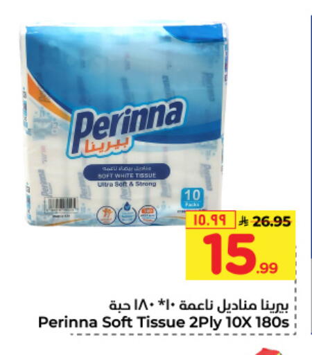 available at Hyper Al Wafa in KSA, Saudi Arabia, Saudi - Jeddah