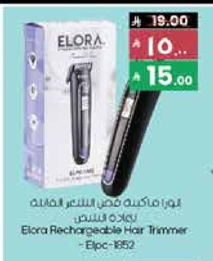 available at City Flower in KSA, Saudi Arabia, Saudi - Sakaka