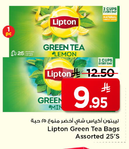 Lipton Green Tea Bag available at Mark & Save in KSA, Saudi Arabia, Saudi - Al Khobar
