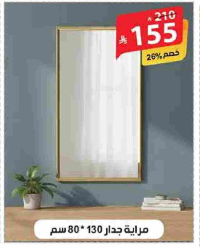 available at الهدايا سنتر in مملكة العربية السعودية, السعودية, سعودية - الطائف