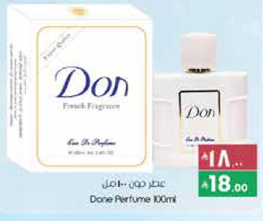 available at City Flower in KSA, Saudi Arabia, Saudi - Al Duwadimi