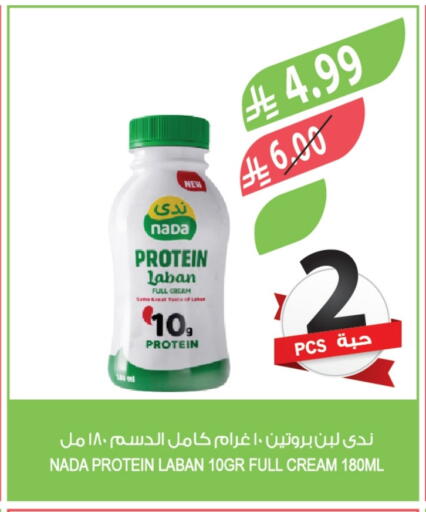 NADA available at Farm  in KSA, Saudi Arabia, Saudi - Al-Kharj