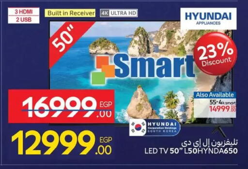 تلفاز ذكي available at كارفور in Egypt - القاهرة