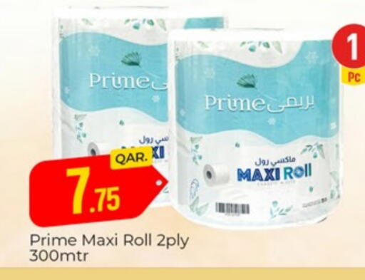 available at باريس هايبرماركت in قطر - أم صلال