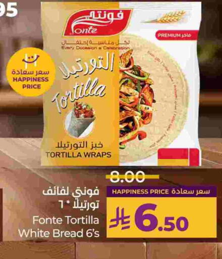 available at لولو هايبرماركت in مملكة العربية السعودية, السعودية, سعودية - الجبيل‎