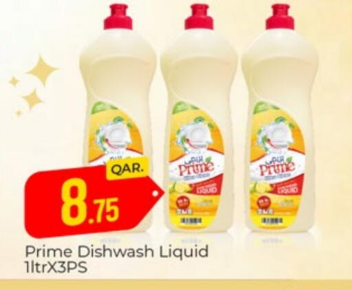 available at Paris Hypermarket in Qatar - Doha