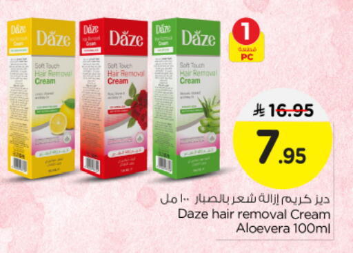 available at Nesto in KSA, Saudi Arabia, Saudi - Al Majmaah