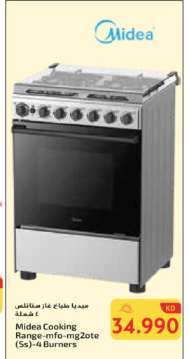 ميديا موقد الغاز available at جراند هايبر in الكويت - محافظة الأحمدي