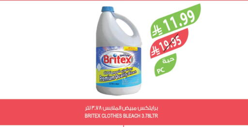 مبيض available at المزرعة in مملكة العربية السعودية, السعودية, سعودية - الجبيل‎