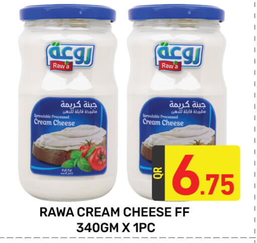 Cream Cheese available at Majlis Hypermarket in Qatar - Doha