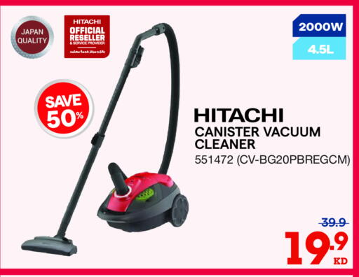 HITACHI Vacuum Cleaner available at X-Cite in Kuwait - Ahmadi Governorate
