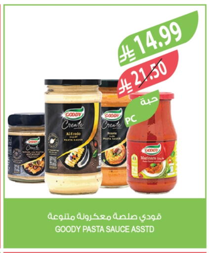 GOODY Pizza & Pasta Sauce available at Farm  in KSA, Saudi Arabia, Saudi - Al Khobar