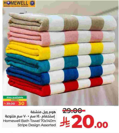 available at لولو هايبرماركت in مملكة العربية السعودية, السعودية, سعودية - الجبيل‎