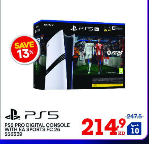 سوني available at ×-سايت in الكويت - محافظة الأحمدي