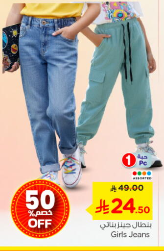 available at نستو in مملكة العربية السعودية, السعودية, سعودية - بريدة