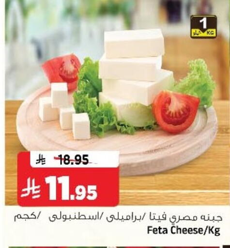 فيتا available at المدينة هايبرماركت in مملكة العربية السعودية, السعودية, سعودية - الرياض