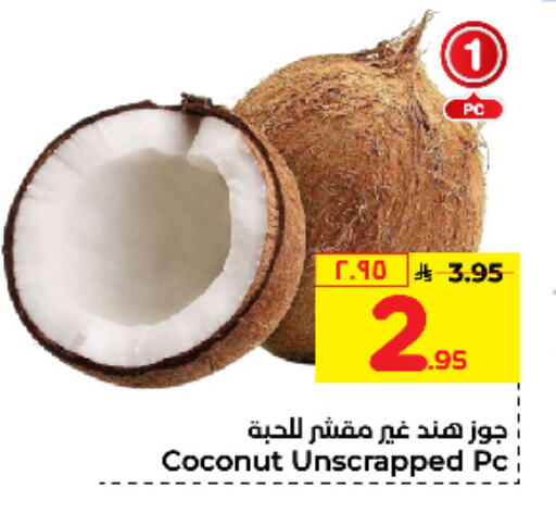 Coconut available at Hyper Al Wafa in KSA, Saudi Arabia, Saudi - Jeddah