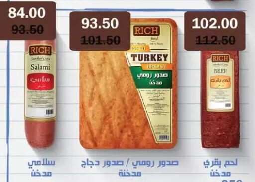 available at رويال هاوس in Egypt - القاهرة