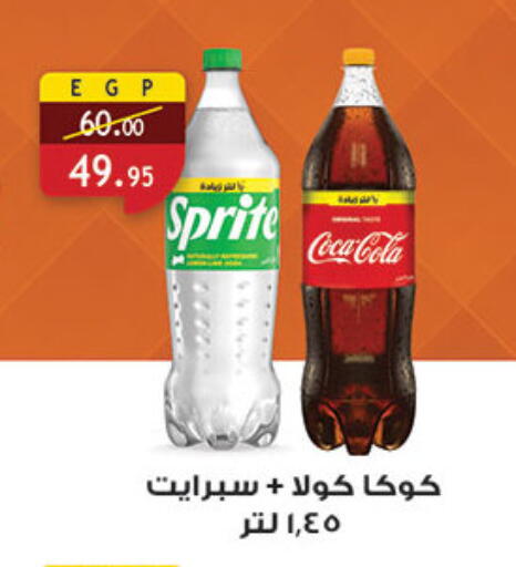 available at Al Rayah Market   in Egypt - Cairo