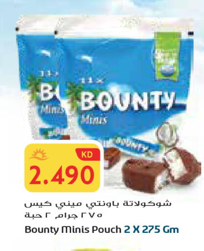 available at جراند هايبر in الكويت - محافظة الأحمدي