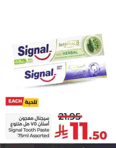 سيجنال معجون أسنان available at لولو هايبرماركت in مملكة العربية السعودية, السعودية, سعودية - الجبيل‎