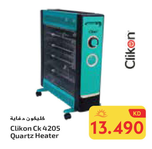 CLIKON Heater available at Grand Hyper in Kuwait - Ahmadi Governorate