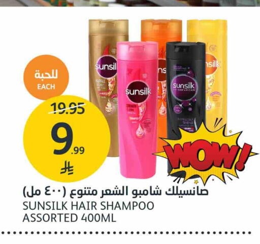SUNSILK Shampoo / Conditioner available at AlJazera Shopping Center in KSA, Saudi Arabia, Saudi - Riyadh