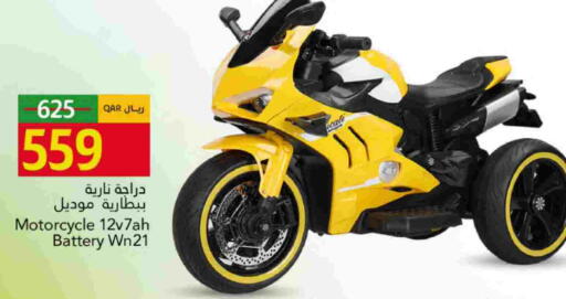 available at Gulf Food Center in Qatar - Al Wakra