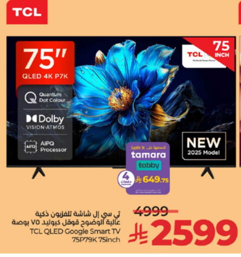 TCL Smart TV available at LULU Hypermarket in KSA, Saudi Arabia, Saudi - Tabuk