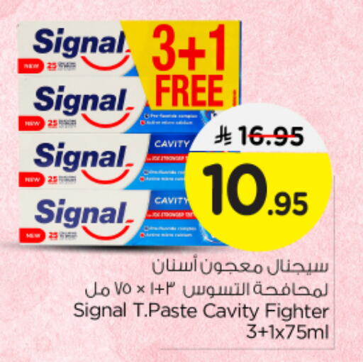SIGNAL Toothpaste available at Nesto in KSA, Saudi Arabia, Saudi - Riyadh