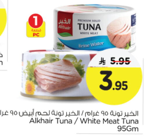 Tuna - Canned available at Nesto in KSA, Saudi Arabia, Saudi - Al Khobar