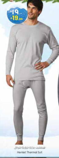 available at City Flower in KSA, Saudi Arabia, Saudi - Najran