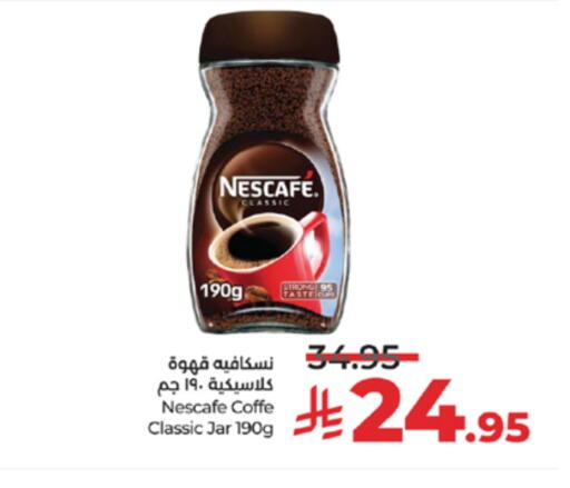 NESCAFE Coffee available at LULU Hypermarket in KSA, Saudi Arabia, Saudi - Khamis Mushait