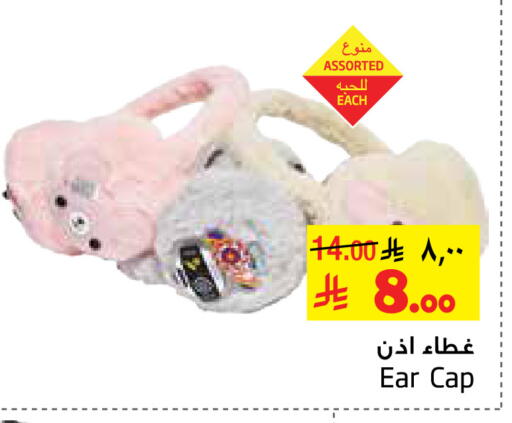 available at Layan Hyper in KSA, Saudi Arabia, Saudi - Al Khobar