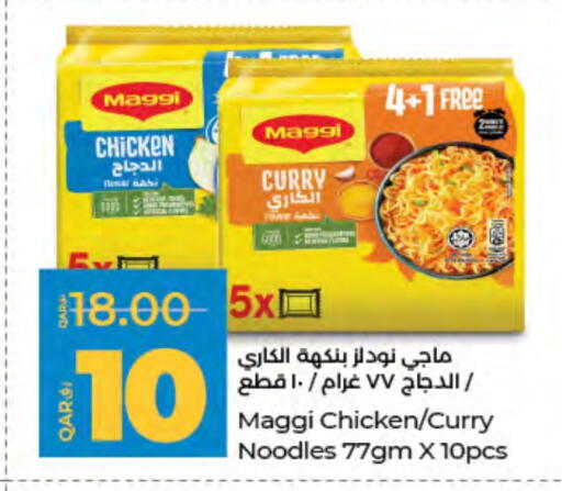 MAGGI Noodles available at LuLu Hypermarket in Qatar - Al Wakra
