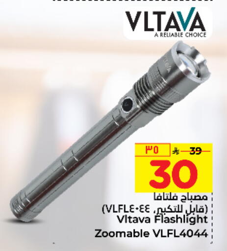 available at هايبر الوفاء in مملكة العربية السعودية, السعودية, سعودية - جدة