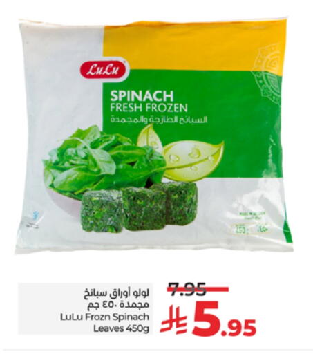 Spinach available at LULU Hypermarket in KSA, Saudi Arabia, Saudi - Mecca