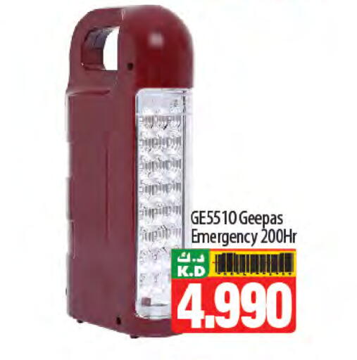 GEEPAS available at Mango Hypermarket  in Kuwait - Ahmadi Governorate