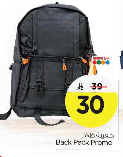 School Bag available at Nesto in KSA, Saudi Arabia, Saudi - Al Khobar