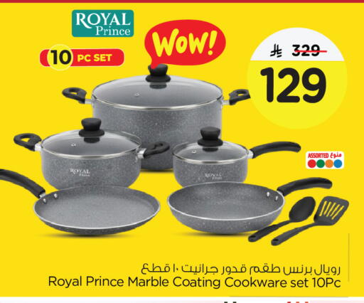 available at نستو in مملكة العربية السعودية, السعودية, سعودية - الجبيل‎