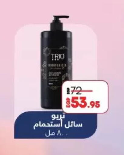 available at لولو هايبرماركت in Egypt - القاهرة