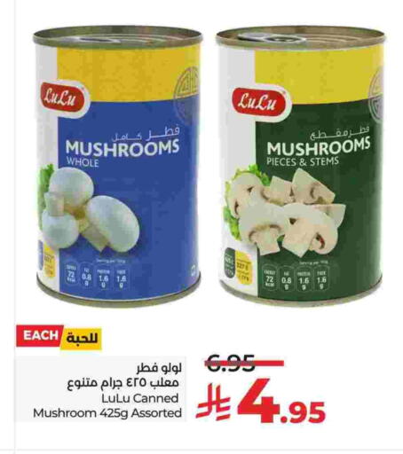 LULU available at LULU Hypermarket in KSA, Saudi Arabia, Saudi - Jubail