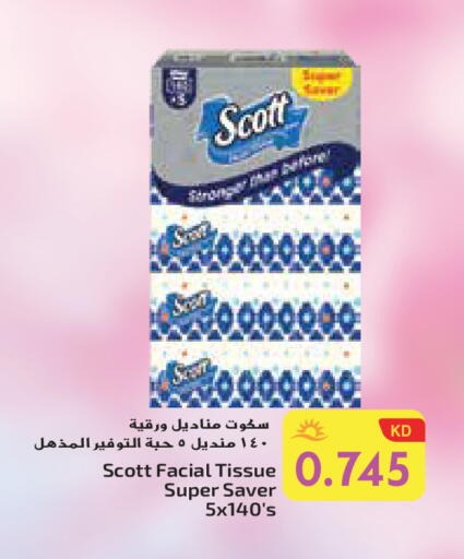 سكوت available at جراند هايبر in الكويت - محافظة الأحمدي