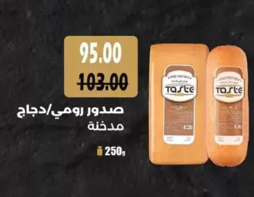 available at رويال هاوس in Egypt - القاهرة