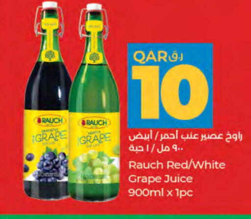 available at لولو هايبرماركت in قطر - الدوحة