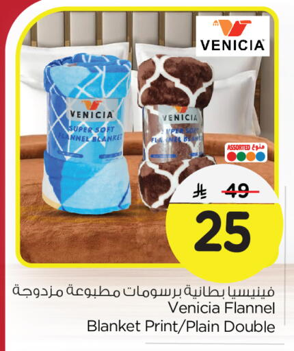 available at Nesto in KSA, Saudi Arabia, Saudi - Al Hasa