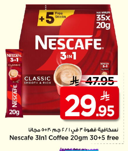 NESCAFE Coffee 3in1 available at Mark & Save in KSA, Saudi Arabia, Saudi - Al Khobar