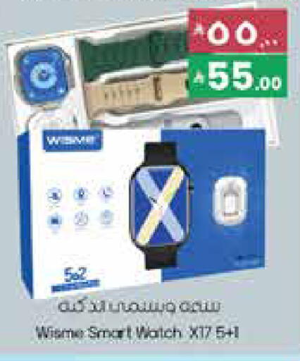 available at ستي فلاور in مملكة العربية السعودية, السعودية, سعودية - عرعر