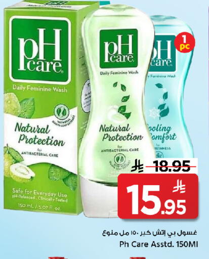 available at Mark & Save in KSA, Saudi Arabia, Saudi - Al Khobar