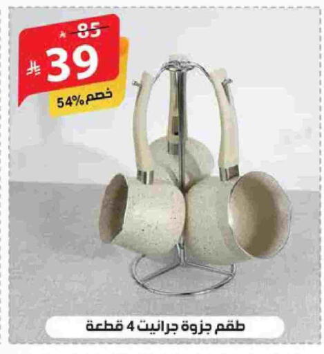 available at Alhadaya Center in KSA, Saudi Arabia, Saudi - Ta'if